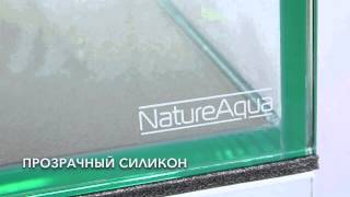 Аквариум NatureAqua Optifloat 900*450*450