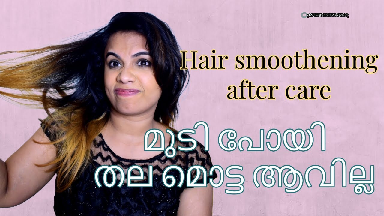 Hair smoothening and straightening after care Smoothening hair care