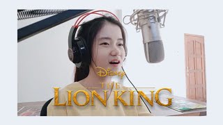 Can You Feel The Love Tonight - Lion King | Shania Yan Cover