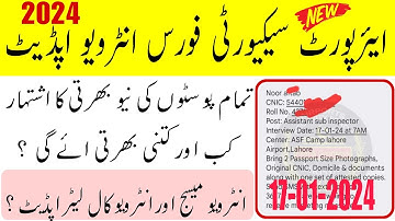 asf interview message 2024 | asf new job 2024 | asf new barthi 2024 | asf interview latter 2024 ||