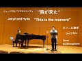 This is the moment時がきた-ジキルとハイドより『This is the moment -Jekyll and Hyde』テノール歌手 生声 1発録音 伴奏小林滉三