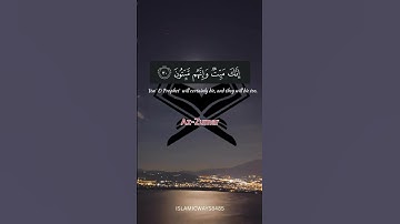 Surah Az-zumar(30-31) سورة الزمر#quranicblessings #surahzumar #quranictranslation