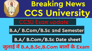 CCSU TIME TABLE।।CCSU LATEST UPDATE TODAY।।CCSU OFFICIAL WEBSITE/ B.A/B.SC /B.COM Admit card update