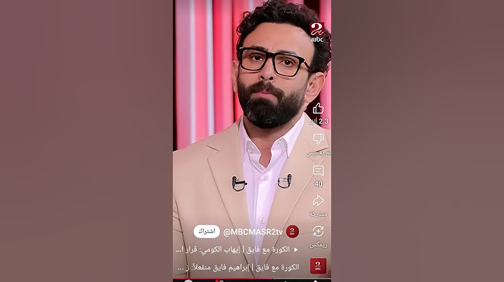 ثوره ابراهيم فايق