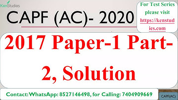 CAPF(AC) Solved Paper  2017 Paper 1 Part 2 #CAPF#Previous#Year#SolvedPaper