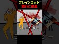 ブレインロットの銀行ブレインロットの銀行やばすぎる【スクラッチ】#shorts #イタリアンブレインロット #ブレインロット #トゥントゥンサフール