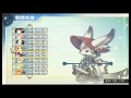 #08 シャリーのアトリエPlus 黄昏の海の錬金術士 初見プレイ【Vita】