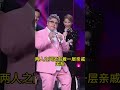 你敢信嗎孫楠與韓紅居然是這種關係