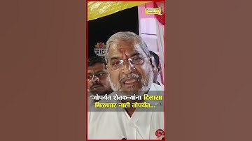 "जोपर्यंत शेतकऱ्यांना दिलासा मिळणार नाही तोपर्यंत..." | Raju Shetty On Farmers