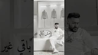 بعد الكلام اللي اخره سلام احمد كامل 😍