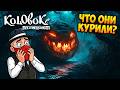 САМЫЙ БЕЗУМНЫЙ СИМУЛЯТОР 2026 ГОДА 🍞 | Koloboke