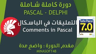 012     PASCAL AND DELPHI TUTORIAL    Comments in Pascal