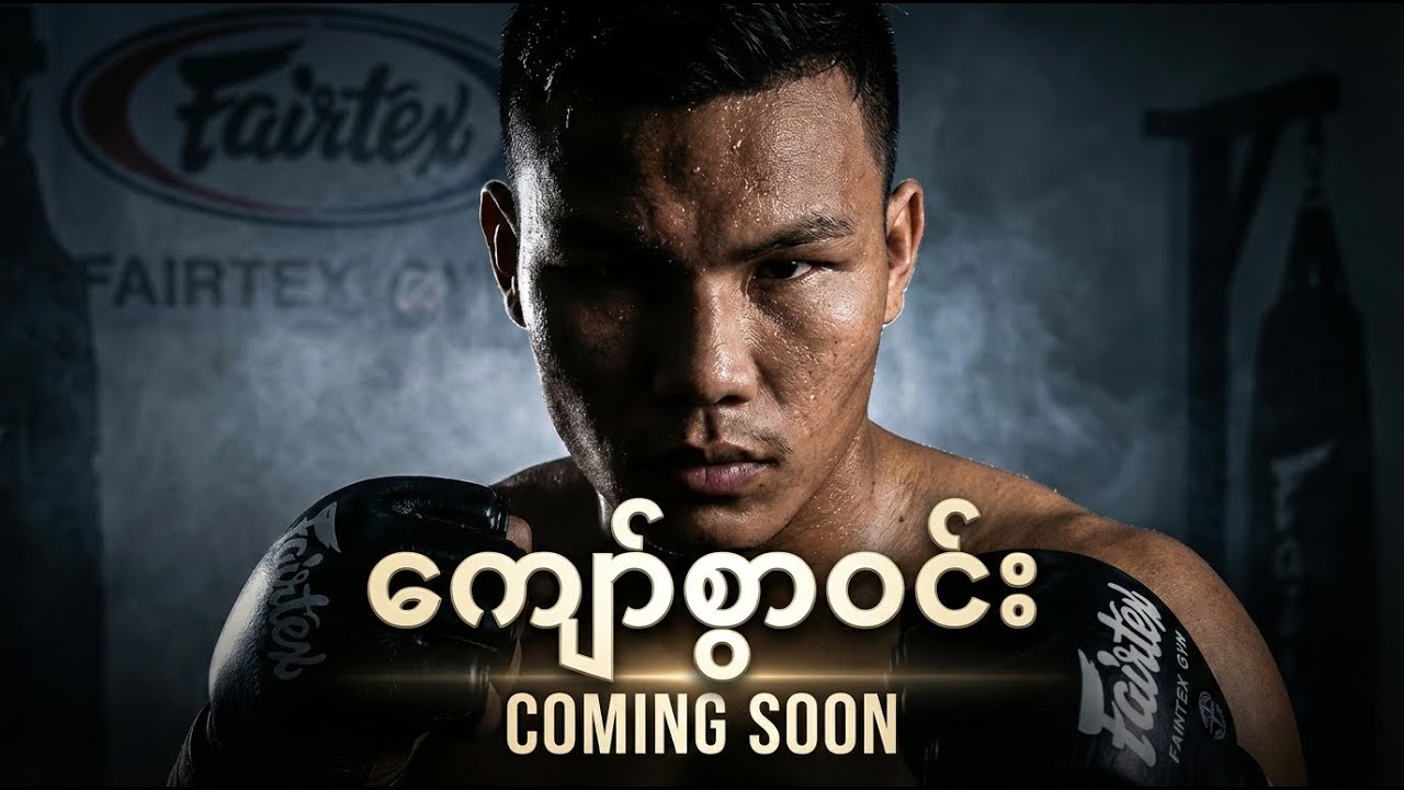 Kyaw Swar Win Training at Fairtex Gym | Epic Fight Trailer
