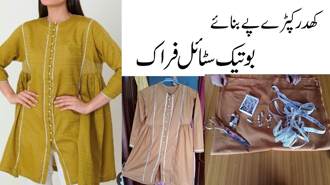 khadar frock design 2018