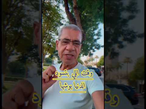 اللي بيوقف جنبك وقت الذيقه وتعبك وقت ا اشتراك بالقناة اكسبلور السعودية اليمن الجزائر المغرب