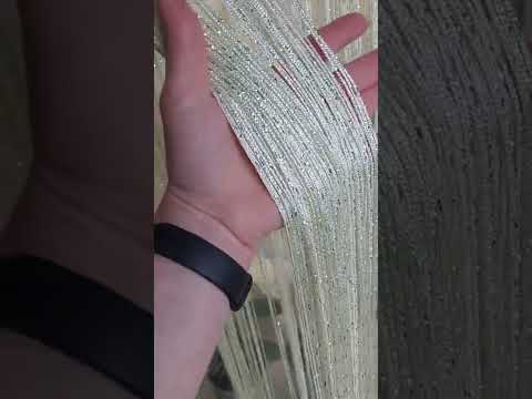 Штори нитки кісея дощ з люрексом однотонні № 203 молочний 3 м на 2.8 м більше 50-ти кольорів, видео 1