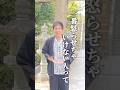 【潜在意識】本当に怖いのは怒る人じゃない【引き寄せの法則】#スピリチュアル#潜在意識#shorts