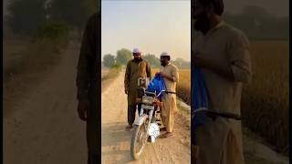 They Thought It Was Money They Were Wrong