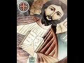 أنت تحمل الكل دون أن تكل صلاة الصلح القداس الحبشى أبونا أسطفانوس رزق