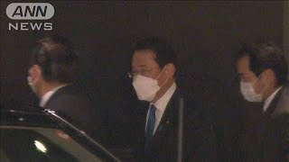 岸田総理と安倍元総理と会食　外交政策で意見交換(2022年1月12日)