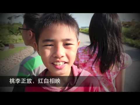 Cny 15 Chun Hui Da Di Youtube