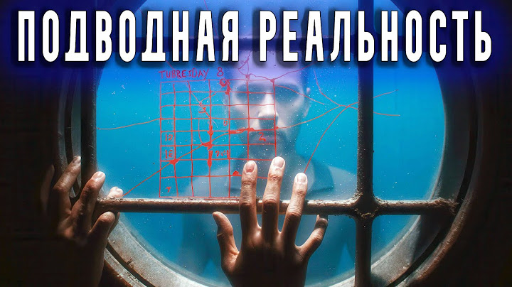КАК ВЫЖИТЬ в ПОДЛОДКЕ? ШОК! Что ТВОРИТСЯ внутри - ФАКТЫ о Буднях Экипажа