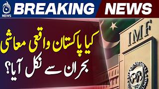 IMF Pakistan Report | Economic Recovery | GDP Growth | Inflation Control - Aaj News