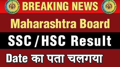 Maharashtra Board SSC/HSC Result Date 2019 | Latest Update 10th 12th Result Announce Date