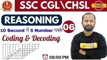Class 06 ||#SSC CGL\CHSL| REASONING || By PULKIT SIR || Coding & Decoding (सिर्फ 1 ही TRICK से)