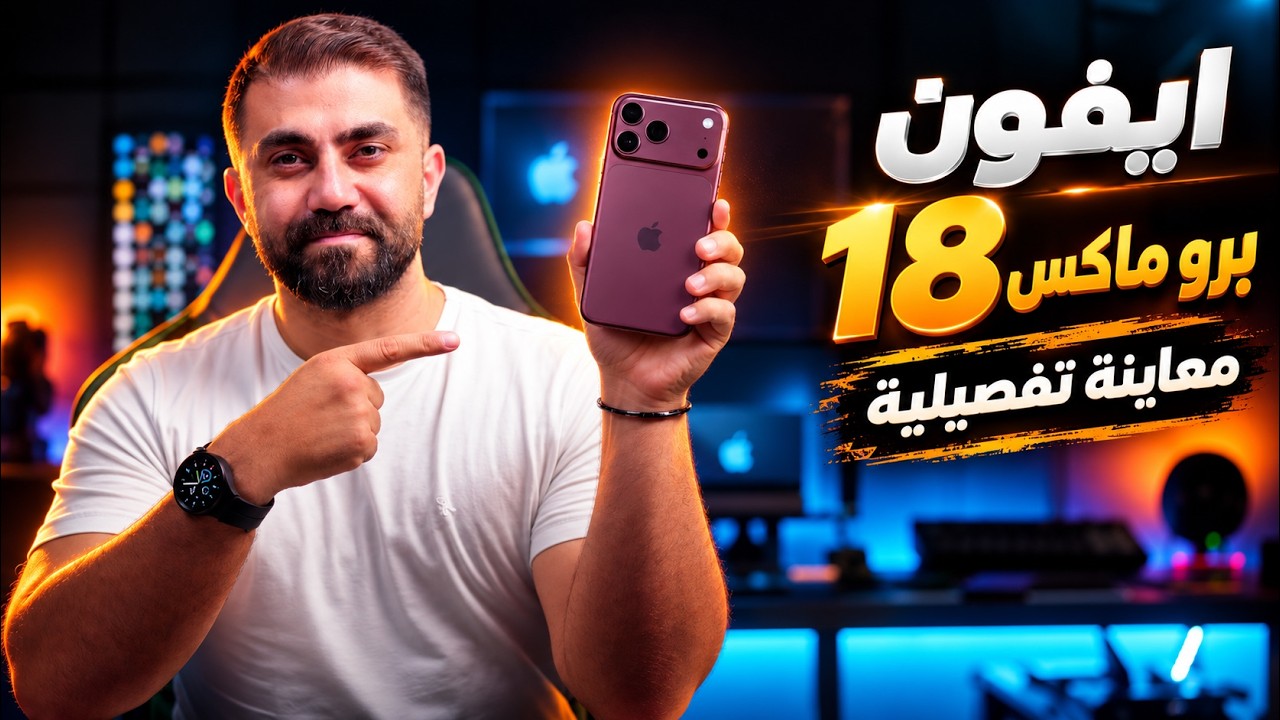 Latest Title & Thumbnail