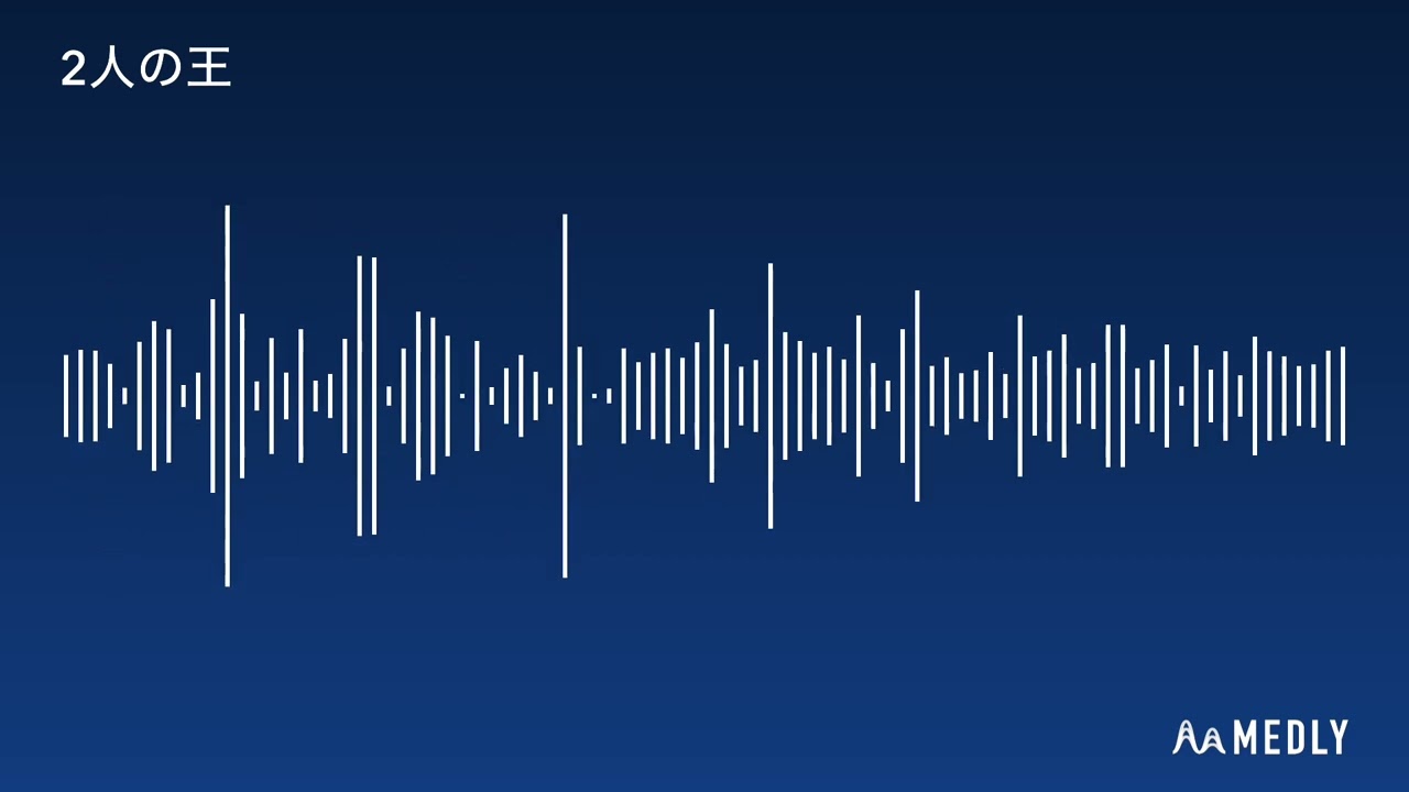 ASGORE × Dedede's Royal Payback