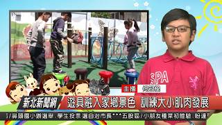1080815 紅樹林小主播 佟冠樑