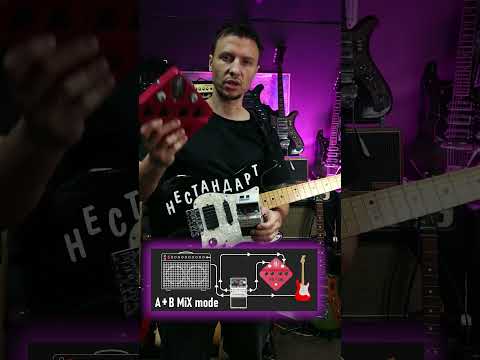 🎸 КАК НАРУЛИТЬ ЧИСТО-ГРЯЗНЫЙ ЗВУК  #гитара #гитарист #урокиигрынагитаре #bosspedals #ibanezpedals