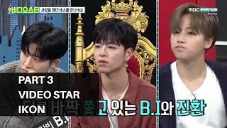 (INDO HARDSUB) iKON on Video Star EP115 (3/4)