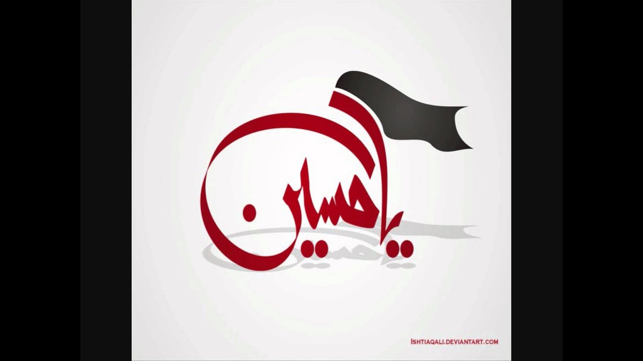 Teeron Ke Musalle Per by Abbas Virji