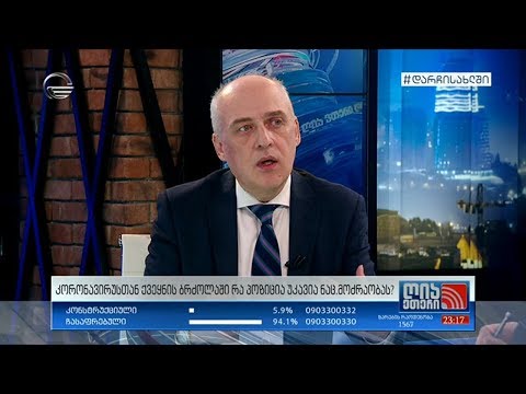 დავით ზალკალიანი \"ღია ეთერში\"