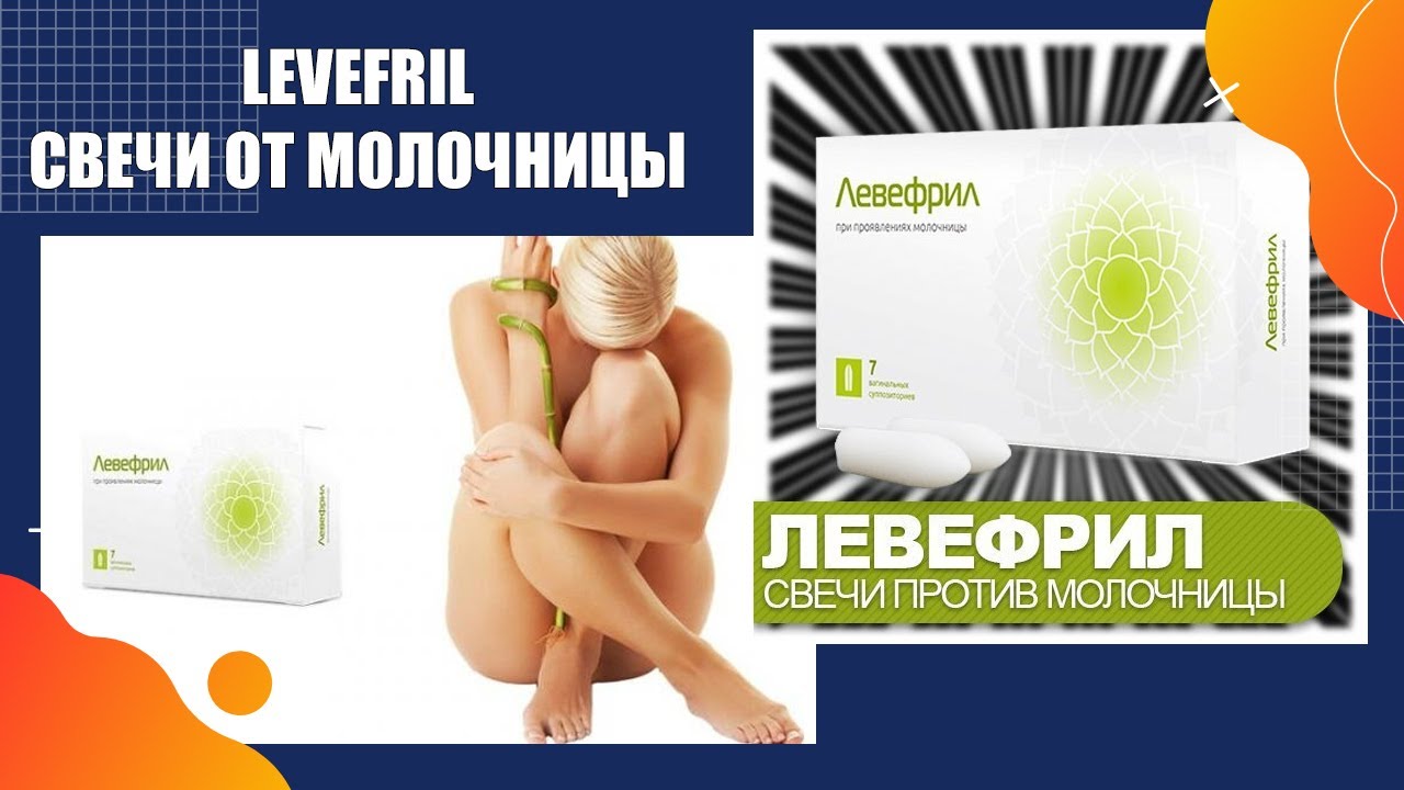 🔔 ЧТО МОЖНО ПРИ МОЛОЧНИЦЕ ⚫ КАК СНЯТЬ МОЛОЧНИЦУ В ДОМАШНИХ УСЛОВИЯХ ...