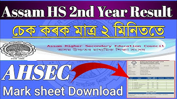 Check AHSEC Result 2020 Date, HS Assam Board Results - Hs 2nd year 2020