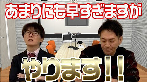 スーパーマラドーナ劇場 Youtube スーパーマラドーナ劇場 Youtube
