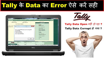 Tally Data का Error ऐसे करें सही 1 मिनट में | Tally Data Error How to Recover Tally Data