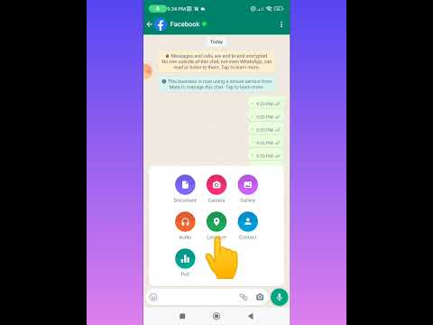 WhatsApp   როგორ გავაგზავნოთ ლოკაცია მეგობართან