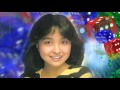 石川ひとみ 恋はダイスまかせ