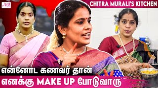 செய்தி வாசிப்பாளர் To சமையல் பிரபலம் : மனம் திறக்கும் சித்ரா முரளி | Chitra Murali's Kitchen