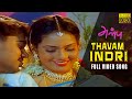 Thavamindri kidaitha   full song   bala  deepu  anbu movie  vidyasagar  mass audios