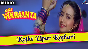 Jai Vikraanta : Kothe Upar Kothari Full Audio Song With Lyrics | Sanjay Dutt & Zeba Bakhtiar |