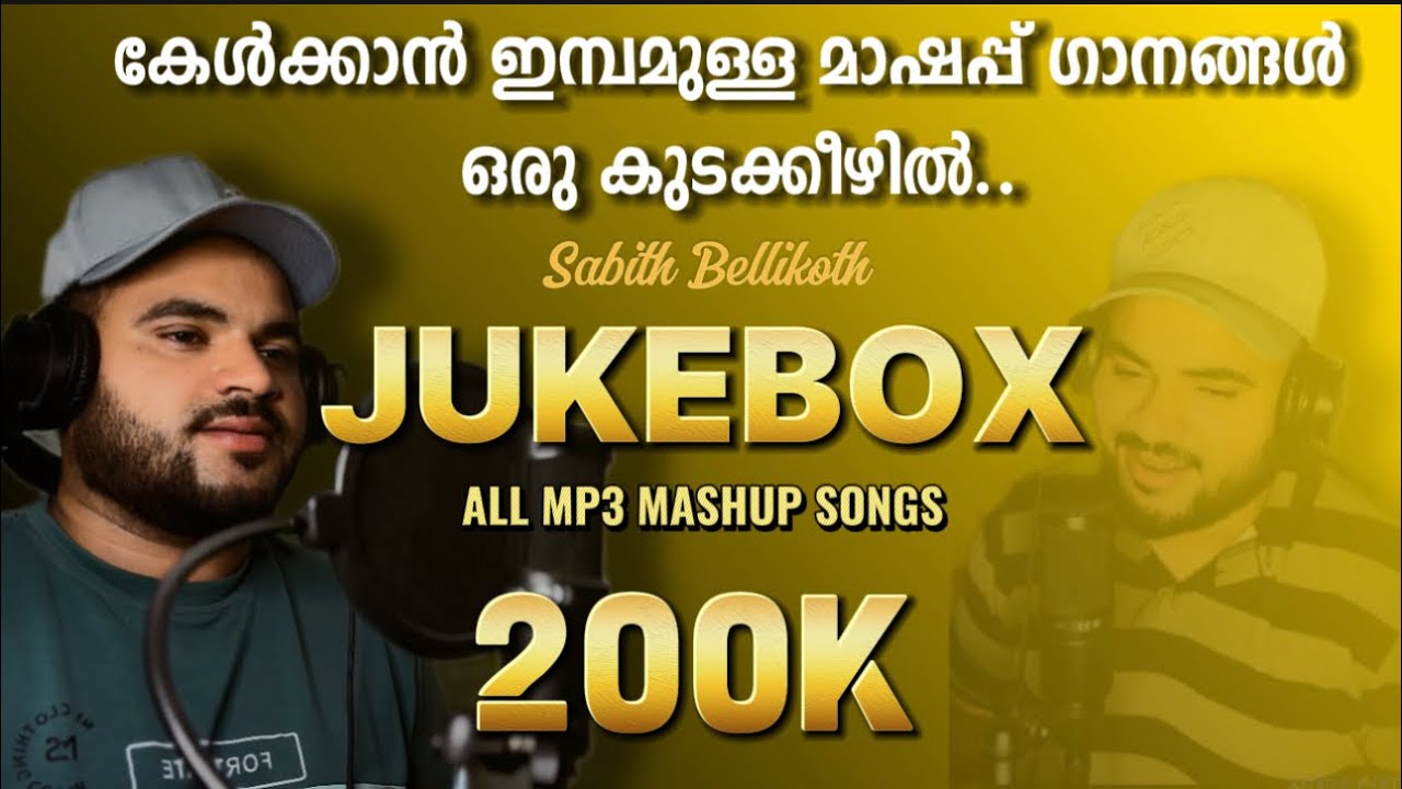 Mappila Mashup Jukebox  Hits of Sabith bellikoth