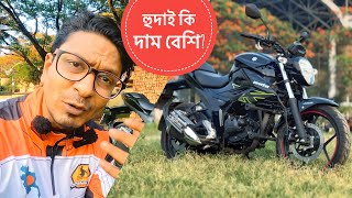 হুদাই কি দাম বেশি || Suzuki Gixxer 150 Fi ABS is it Over Price || Chocolate Biker || Motovlog