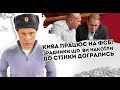 Кива працює на ФСБ! Зрадники - що ви накоїли. До стінки: люди не пробачать