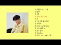 PLAYLIST 카더가든노래모음 PLAYLIST 카더가든노래모음