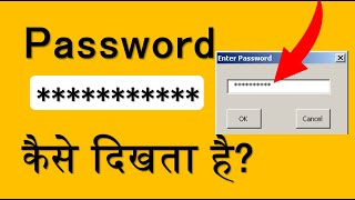 Excel VBA - how to create password textbox in vba userform and hide *** | 99Excel.Com #vbatutorial